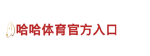 专注游戏开发，亿德体育APP游戏公司